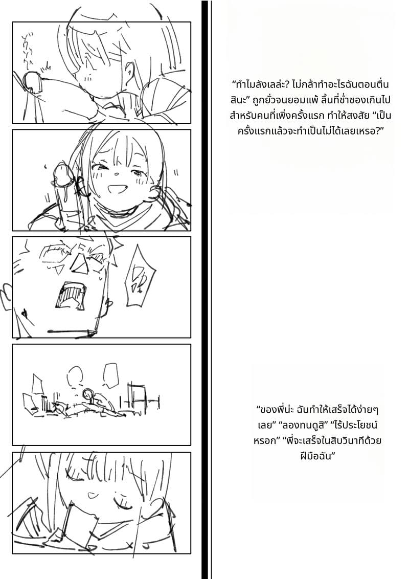 น้องสาวนมเล็กโดนเย็ดจนหีแหก